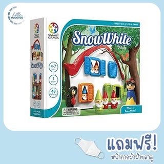 Smart Games Snow White - เกมส์สโนวไวท์