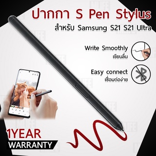 MLIFE - รับประกัน 1 ปี - ปากกา Samsung S21 / S21 Ultra 5G เขียนลื่น เส้นต่อเนื่อง ไม่ต้องต่อบูลทูธ - OEM S Pen Stylus