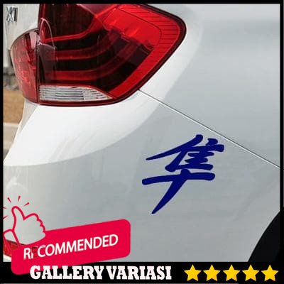 JAPANESE WRITING STICKER (คันจิ) - สีขาว