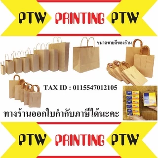 ลวดเอลเฟ่น Elfen ลวดเย็บเบอร์ 10 ลวดเย็บแม็กซ์เย็บกระดาษ ลูกแมกซ์เบอร์ 10 เย็บพวงมาลัย เย็บแผง เย็บงานอเนกประสงค์ถูกมาก!