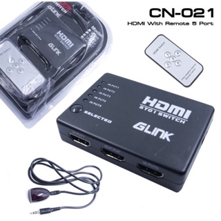 HDMI SWITCH เข้า 5 อุปกรณ์ ออก 1 จอ พร้อมรีโมท ยี่ห้อ G-LINK ใช้งานสะดวก ภาพคมชัด