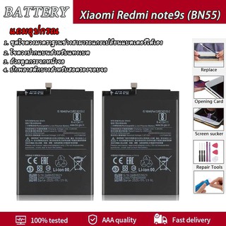 แบตเตอรี่ Xiaomi Redmi Note 9s(BN55) Battery Xiaomi Redmi Note 9s(BN55)**แบตเตอรี่รับประกัน 3 เดือน**