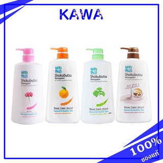 Shokubutsu Shower Cream 500ml. ครีมอาบน้ำ สกัดจากพืชธรรมชาติ 99% kawaofficialth