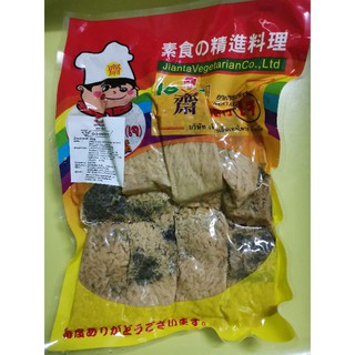 #​ปลาดาบเจNBT ปลานึ่งซีอิ้ว​เจ​