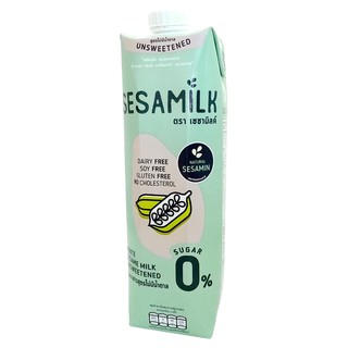 ราคาSesamilk เซซามิลค์ นมงาขาว สูตรไม่มีน้ำตาล ขนาด 1000 ml.