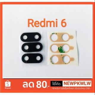 เลนส์กล้องXiaomi Redmi 6 กระจกเลนกล้องหลัง Redmi6