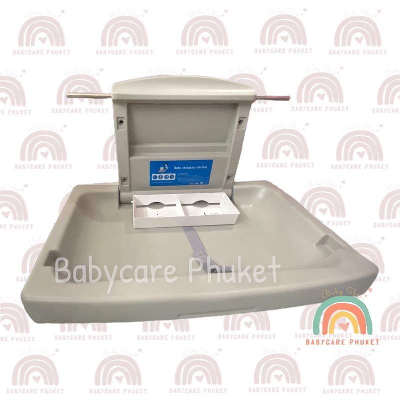 Wall-fixed Changing Station Standard ที่เปลี่ยนผ้าอ้อมติดผนังรุ่นมาตรฐาน