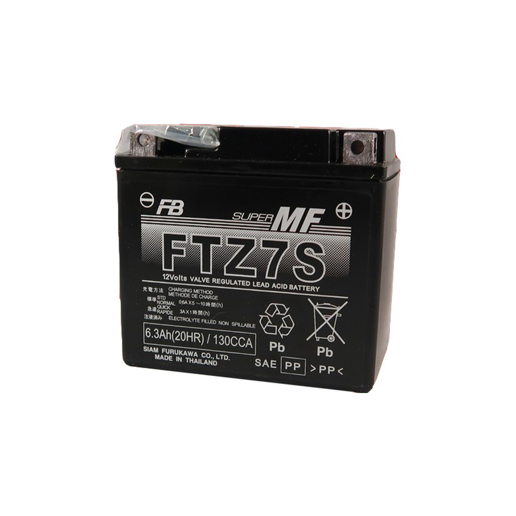 ของแท้! แบตเตอรี่แห้ง FB รุ่น FTZ-7S ใส่รถมอเตอร์ไซค์ 7 แอมป์ เอฟบี FB BATTERY แบตเตอรี่มอเตอร์ไซค์