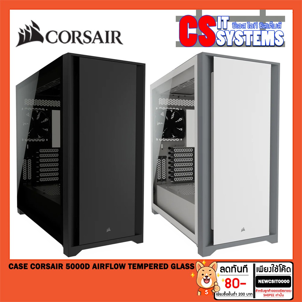 (มือ1) โปรโมชั่น CASE CORSAIR 5000D TEMPERED GLASS Mid-Tower ATX