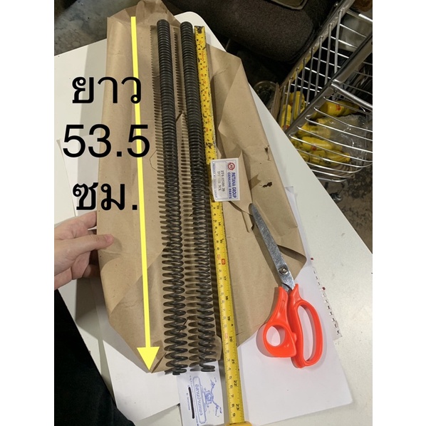สปริงโช๊คหน้า DT 125 MX สปริงโช๊ค เดิมติดรถ เกรดดี 1 คู่ ยาวประมาณ 53.5 ซม. ตรงรุ่น