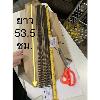 สปริงโช๊คหน้า DT 125 MX สปริงโช๊ค เดิมติดรถ เกรดดี 1 คู่ ยาวประมาณ 53.5 ซม. ตรงรุ่น