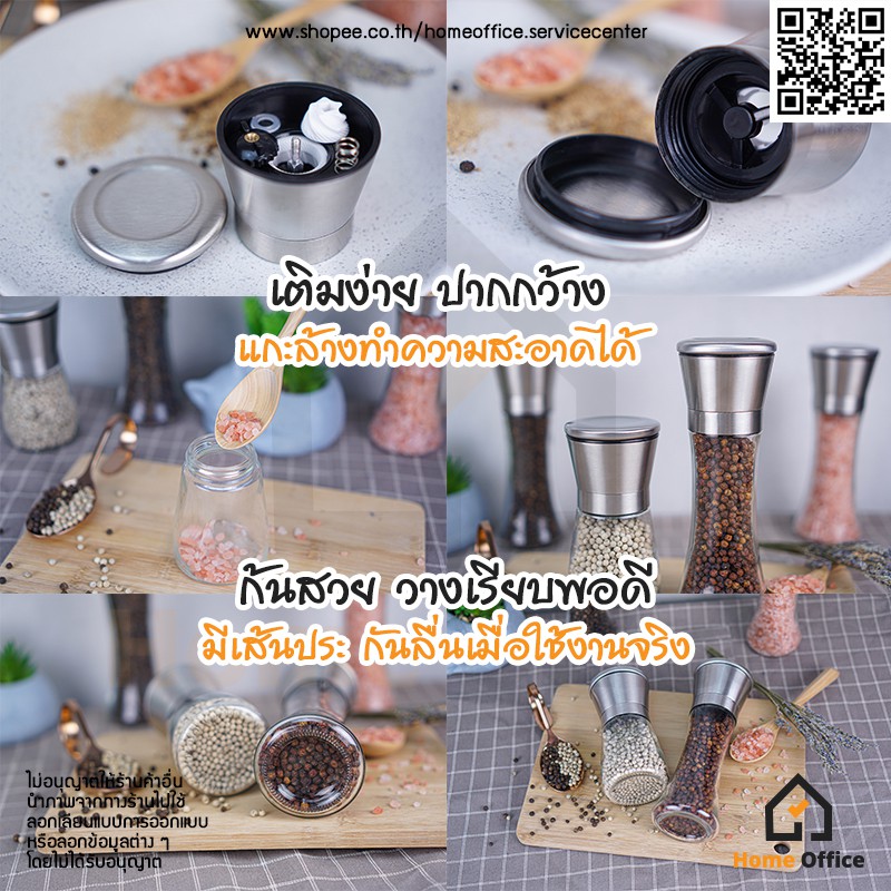 ขวดบดพริกไทย (หัวสแตนเลส) มีฝาปิด ไม่เป็นสนิม ไร้สารตะกั่ว เม็ดพริกไทย เกลือชมพู ขวดบดเกลือ บดพริกไทย บดเกลือ ขวดบด ฯลฯ