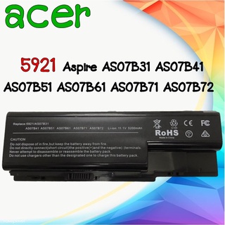 Battery Acer 5921 Aspire AS07B31 AS07B41 AS07B51 AS07B61 AS07B71 AS07B72 07B41