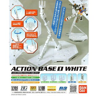 ACTION BASE 1 WHITE (สีขาว)