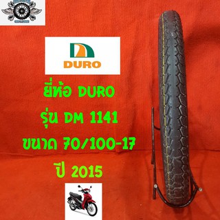 70/100 -17 รุ่นDM1141 ยี่ห้อDURO ปี2015