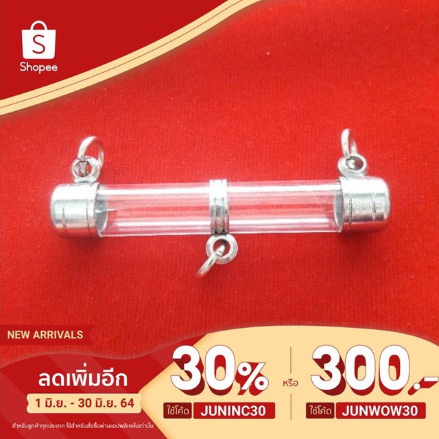 ฝาตะกรุดสแตนเลส3ห่วง พร้อมหลอดใส