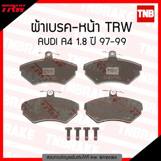 TRW ผ้าเบรค (หน้า) AUDI A4 1.8 ปี 97-99