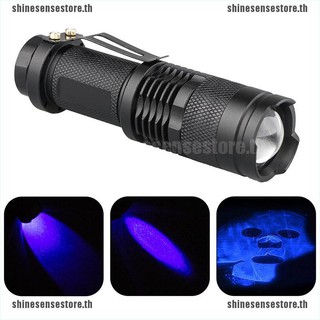 【SHINE】ไฟฉาย Led อัลตร้าไวโอเล็ต UV 365 nm Blacklight ตรวจสอบโคมไฟ