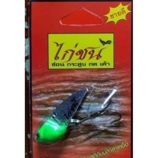 กระดี่ไก่ชน 4เซน 14กรัม ***1ตัว*** เลือกสีได้ ซื้อขั้นต่ำ 2ตัว นะคะรวมสีอื่นได้
