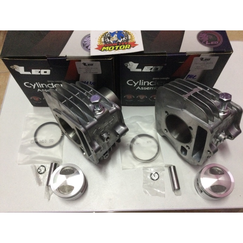 LEO PRO บล็อคซับ 56MM SkimTingkat(EX5 Class1/SYM110/EX5 Dream/Wave100)