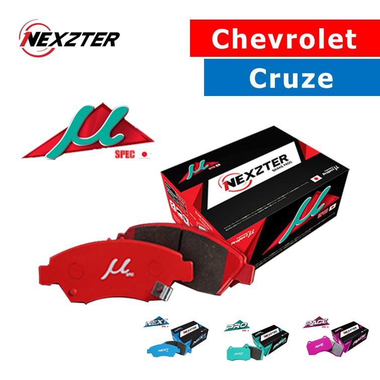 ผ้าเบรค Chevrolet Cruze / Nexzter Brake Pads