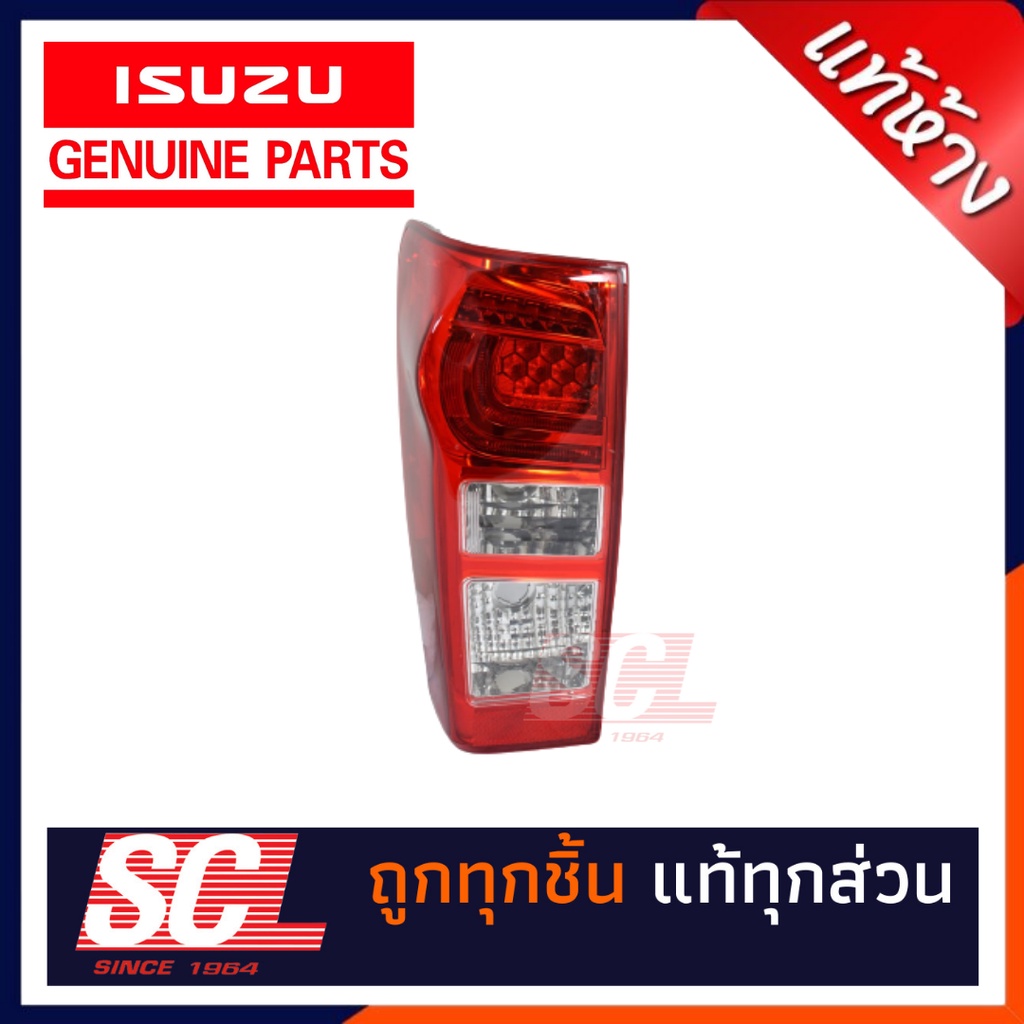 แท้ห้าง เบิกศูนย์ ISUZU เสื้อไฟท้าย / โคมไฟท้าย (LED) AllNew D-max ปี 2014-2016 ข้างซ้าย (8-98235561-0)