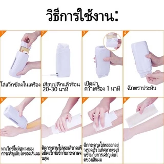 4in1ชุดเครื่องแว็กซ์แบบพกพาเครื่องทำความร้อนแว็กซ์แบบใช้มือถือ Salon Soft wax ชุดกำจัดขน
