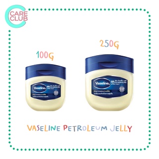 VASELINE Petroleum Jelly 50 , 100 , 250 G. วาสลีน ปิโตรเลี่ยม เจลลี่ บำรุงผิว บำรุงริมฝีปาก