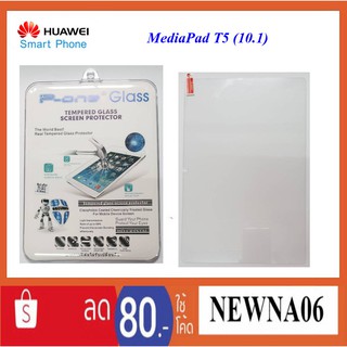 ฟีล์มกระจก(กันแตก) Huawei MediaPad T5(10.1)