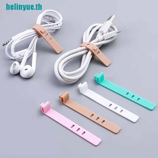 【helinyue】ที่ม้วนเก็บสายเคเบิล ซิลิโคน 4 ชิ้น