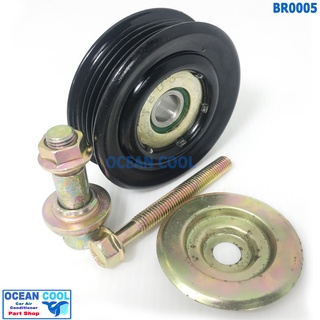 ลูกรอก พร้อมน็อต สำหรับตั้ง สายพาน 4ร่อง 4pk BR0005 AC Idler Pulley and Belt Tensioner ลูกรอกสายพาน ลูกรอกสายพานแอร์