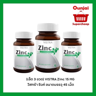 (เซ็ต 3 ขวด) VISTRA Zinc 15 MG วิสทร้า ซิงค์ ขนาดบรรจุ 45 เม็ด