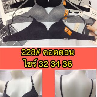 ไร้โครง เนื้อคอตตอนเก็บข้างใส่สบาย