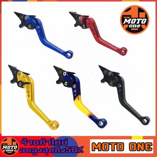 มือเบรค ปรับระดับ WAVE สำหรับ ดิสเบรค ทุกรุ่น (ข้างขวา) // ร…