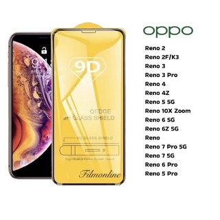 ฟิล์มกระจกนิรภัย OPPO Reno เต็มจอ 9D FULL  Reno 2 Reno 2F Reno 3 Reno 3 Pro Reno 4 Reno 4Z Reno 5 Reno 10X Zoom