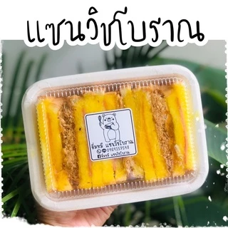 อิ่มหมี น้ำสลัดแซนวิชโบราณ ใช้น้ำมันรำข้าว 🌾 ทำสดใหม่พร้อมส่งทุกวันจ้า