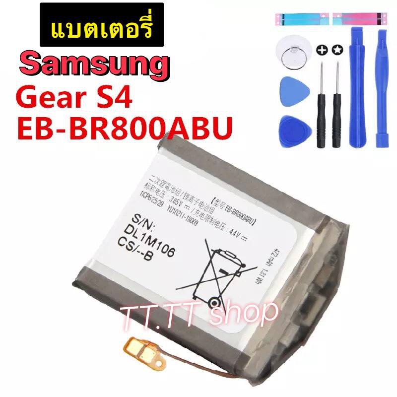 แบตเตอรี่ เดิม Samsung Gear S4 46mm R800 R805 R810 SM-R800 SM-R805 SM-R810 472mAh EB-BR800ABU พร้อมช