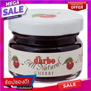 ดาโบ้แยมรสเชอรี่พรีเสิร์ฟ 28กรัม Dobo Preferred Cherry Jam, Served 28 grams