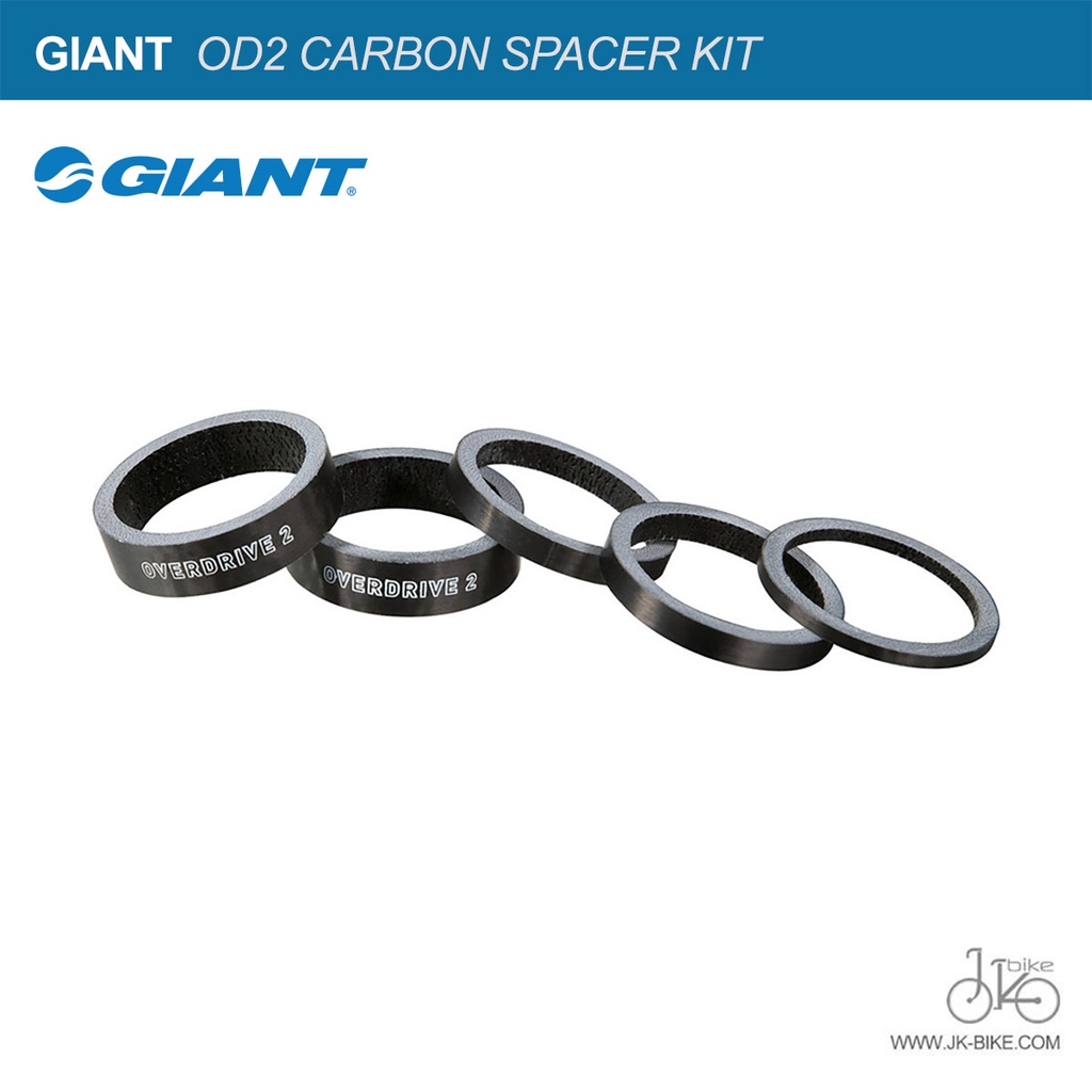ชุดแหวนรองคอจักรยานคาร์บอน 31.8mm GIANT OD2 CARBON SPACER KIT