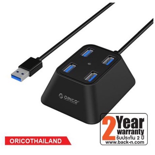 ORICO DF4U-U3 4 Ports USB3.0 HUB โอริโก้ฮับยูเอสบี3.0 จำนวน 4พอร์ต สีดำ