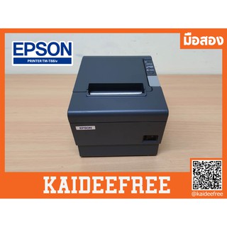 ปริ้นเตอร์สลิปใบเสร็จEPSON PRINTER TM-T88iv มือสอง (USB)