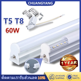 【สต๊อกพร้อม/COD】หลอดไฟ LED T5 T8 ชุดหลอดไฟ LED พร้อมราง หลอดไฟยาว หลอดประหยัดไฟ LED ชุดรางแอลอีดี  LED Tube LED Bulb ไฟฉุกเฉิน หลอดไฟแขวน หลอดไฟ แลมป์  สีขาวอบอุ่น สําหรับบ้าน ในร่ม