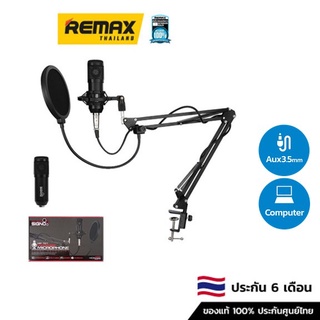 Signo Condenser Microphone MP-701 (3.5mm) - ไมโครโฟน