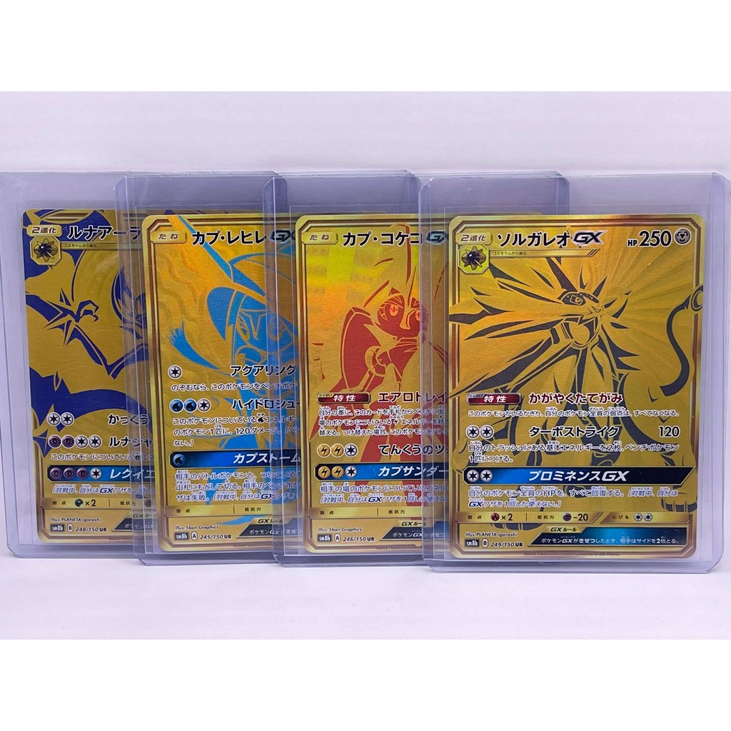 Pokemon Single Card Japanese[UR]