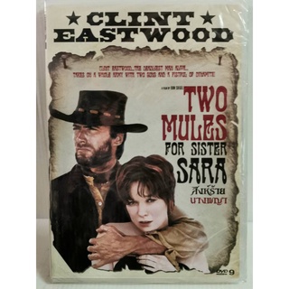 DVD : Two Mules for Sister Sara (1970) สิงห์ร้ายนางพญา " Clint Eastwood, Shirley Maclaine"