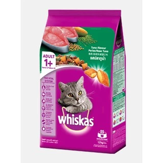 [1.1Kg - 1.2 Kg] WHISKAS® Dry Cat Food High Protein วิสกัส พ็อกเก็ตส์ อาหารแมว แบบเม็ด สำหรับแมวโต