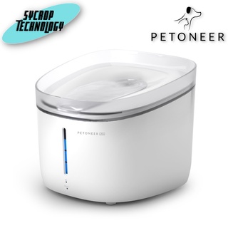 Petoneer Fresco Ultra (WF002) เพ็ทโทเนีย น้ำพุแมว ระบบกรองกำจัดเชื้อ ต่อ Wifi