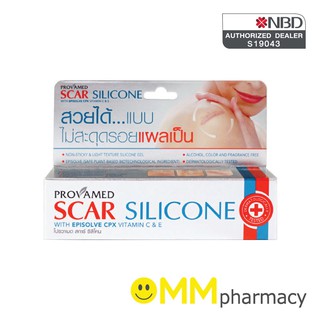 Provamed Scar Silicone โปรวาเมด สการ์ ซิลิโคน 10กรัม