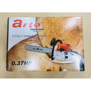 เลื่อยยนต์ เลื่อยโซ่ยนต์ เลื่อยโซ่ เครื่องตัดไม้ Arto CS - 7200 E บาร์ 11.5 นิ้ว 2 จังหวะ (ลูกสูบใหญ่)