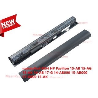 แบตเตอรี่แท้ KI04 HP Pavilion 15-AB 15-AG 15-AK 14-AB 17-G 14-AB000 15-AB000 17-G000 15-AK